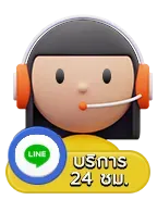 หวย บน ล่าง คืออะไร