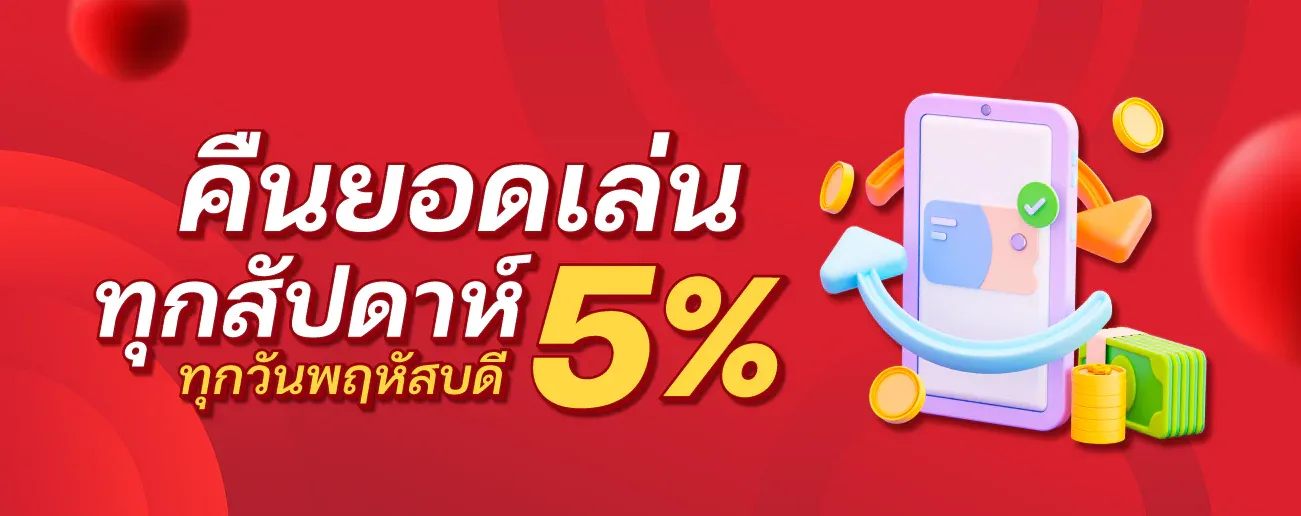 หวย บน ล่าง คืออะไร คืนยอดเล่น