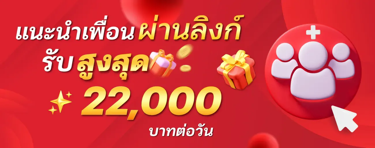 หวย บน ล่าง คืออะไร แนะนำเพื่อน
