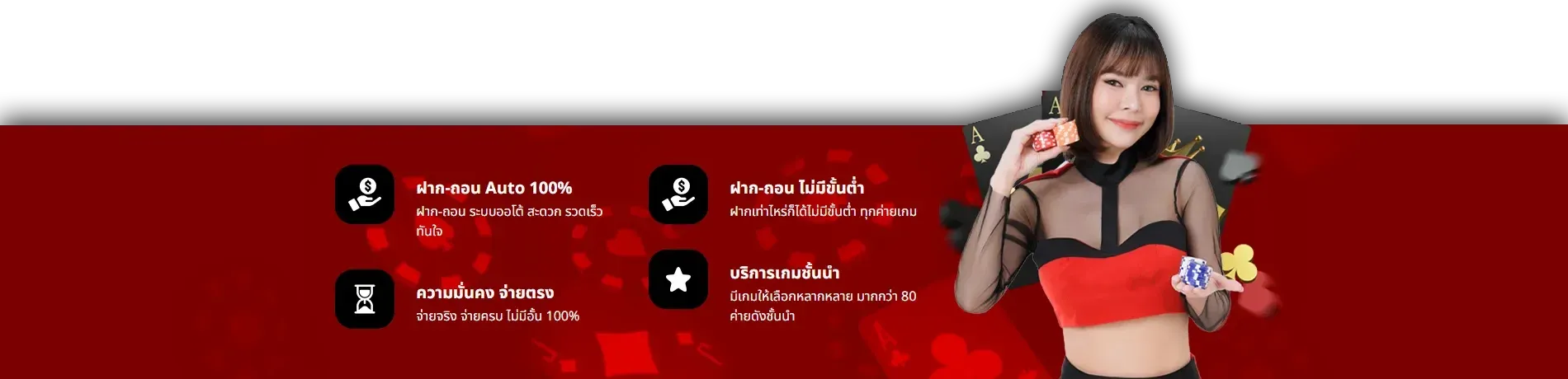 หวย บน ล่าง คืออะไร pantip